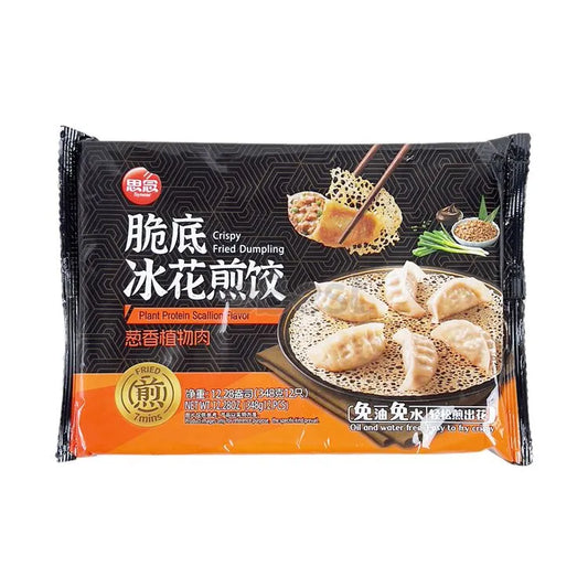 Synear Frozen Pan-fried Dumplings with Plant-Based Meat Filling (12p) 348g - 思念蔥香植物肉冰花煎餃