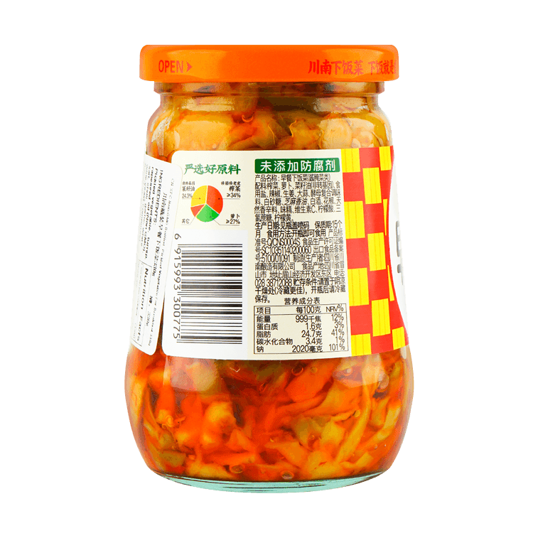 川南  早餐下饭菜 330g - CHUANNAN Pickled Vegetables for Breakfast, 11.64 oz