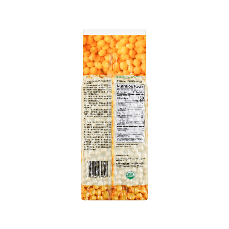 WEI-CHUAN Organic Soybeans - 味全有机黄豆 14oz/396g