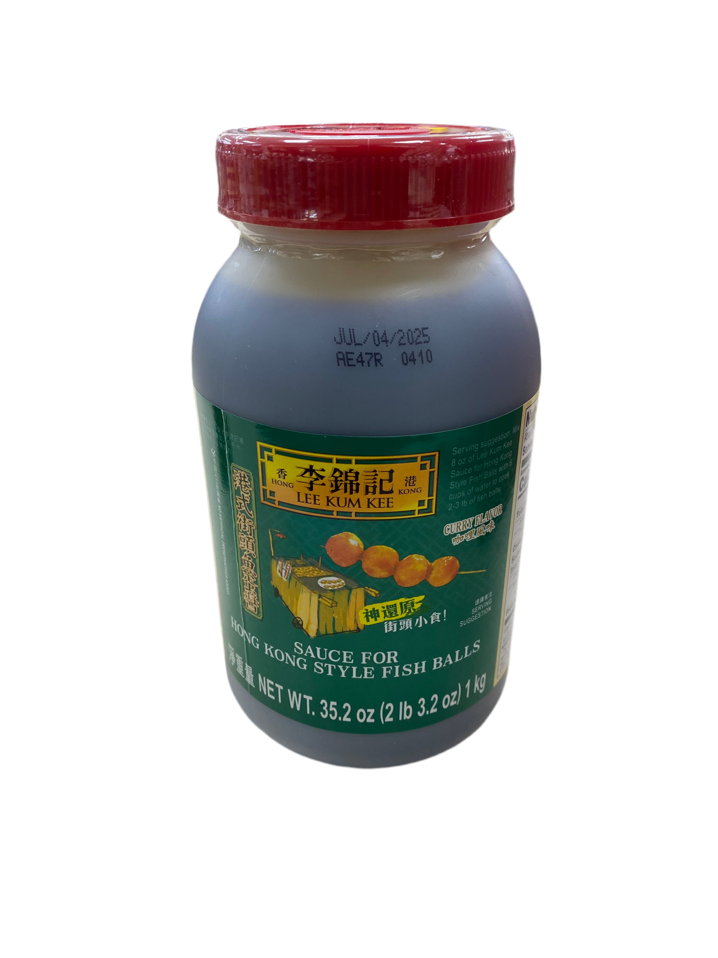 李錦記港式魚蛋黃醬- LKK SAUCE FOR HK FISH BALLS 1kg