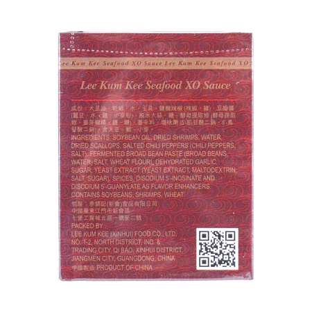 LEE KUM KEE Seafood XO Sauce 80g - 李锦记 海皇XO酱 80g