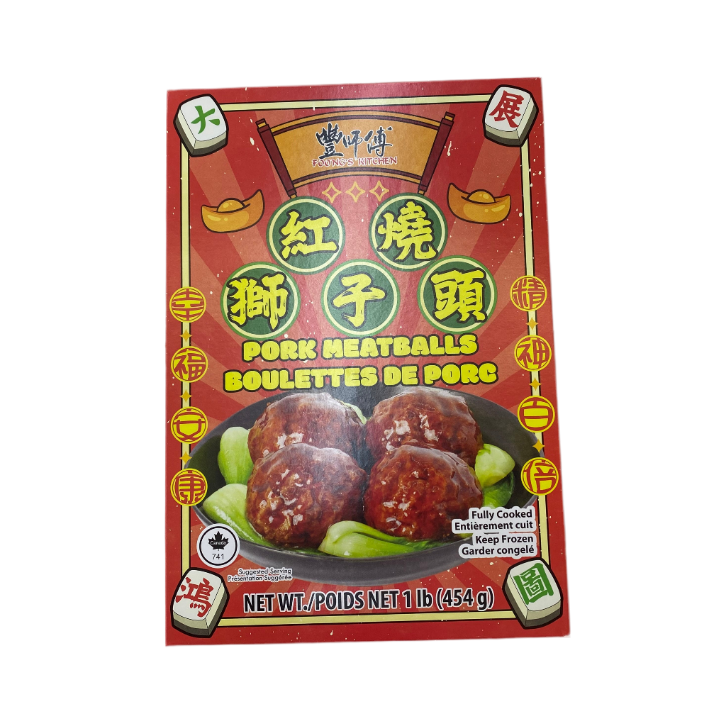 FOONG'S KT PORK MEATBALLS - 豐師傅 紅燒獅子頭 1 lb/ 454 g