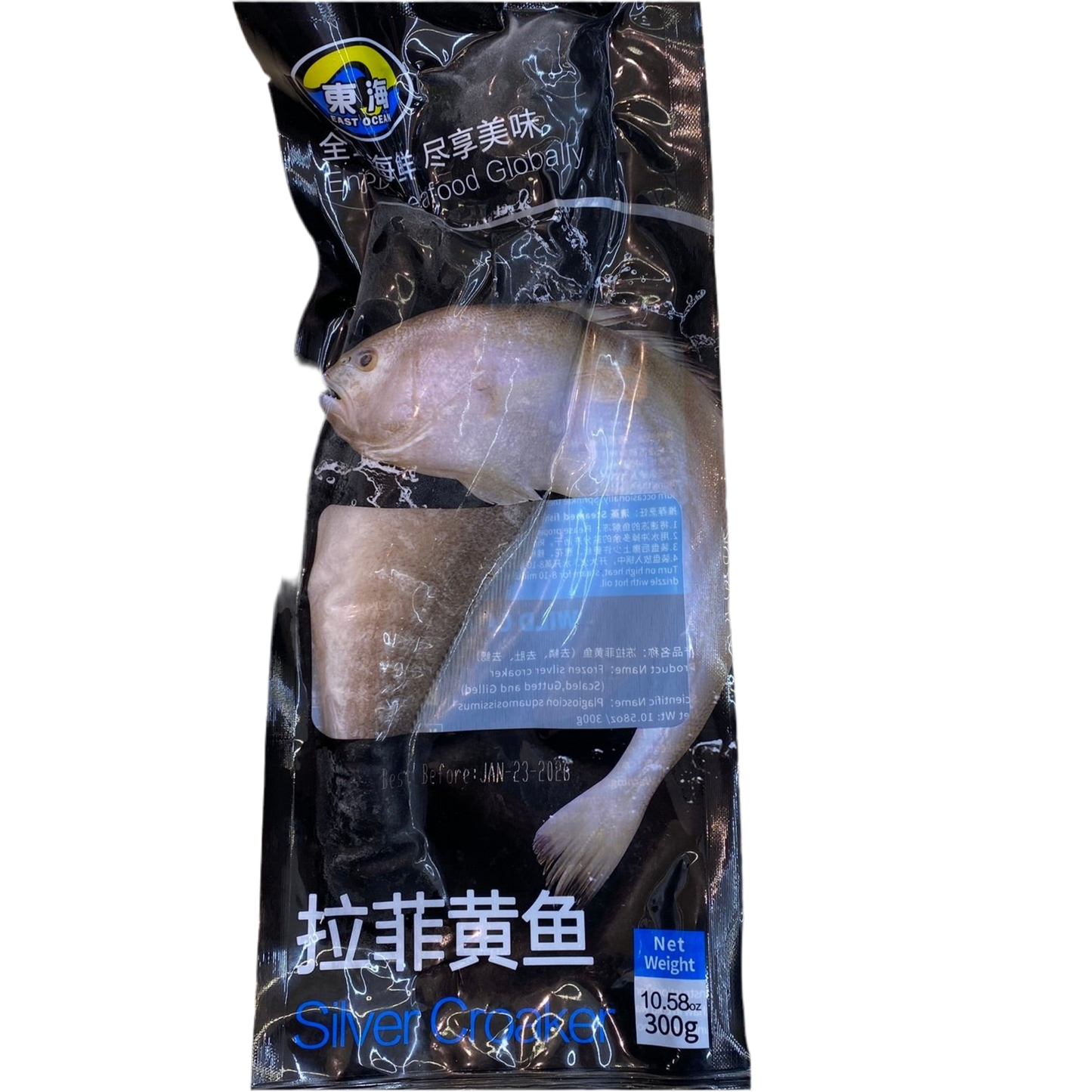 拉菲黄鱼 300g - FROZEN SILVER CROAKER 10.58oz