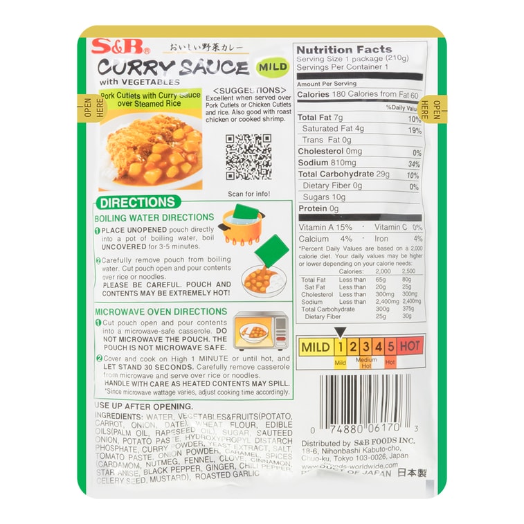 S&amp;B Microwavable Curry Sauce with Vegetables, Mild - 日本咖哩醬微辣210g