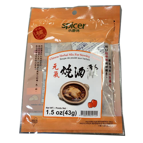 Chinese Herbal Mix for Stews - 小磨坊元气烧酒鸡1.5oz