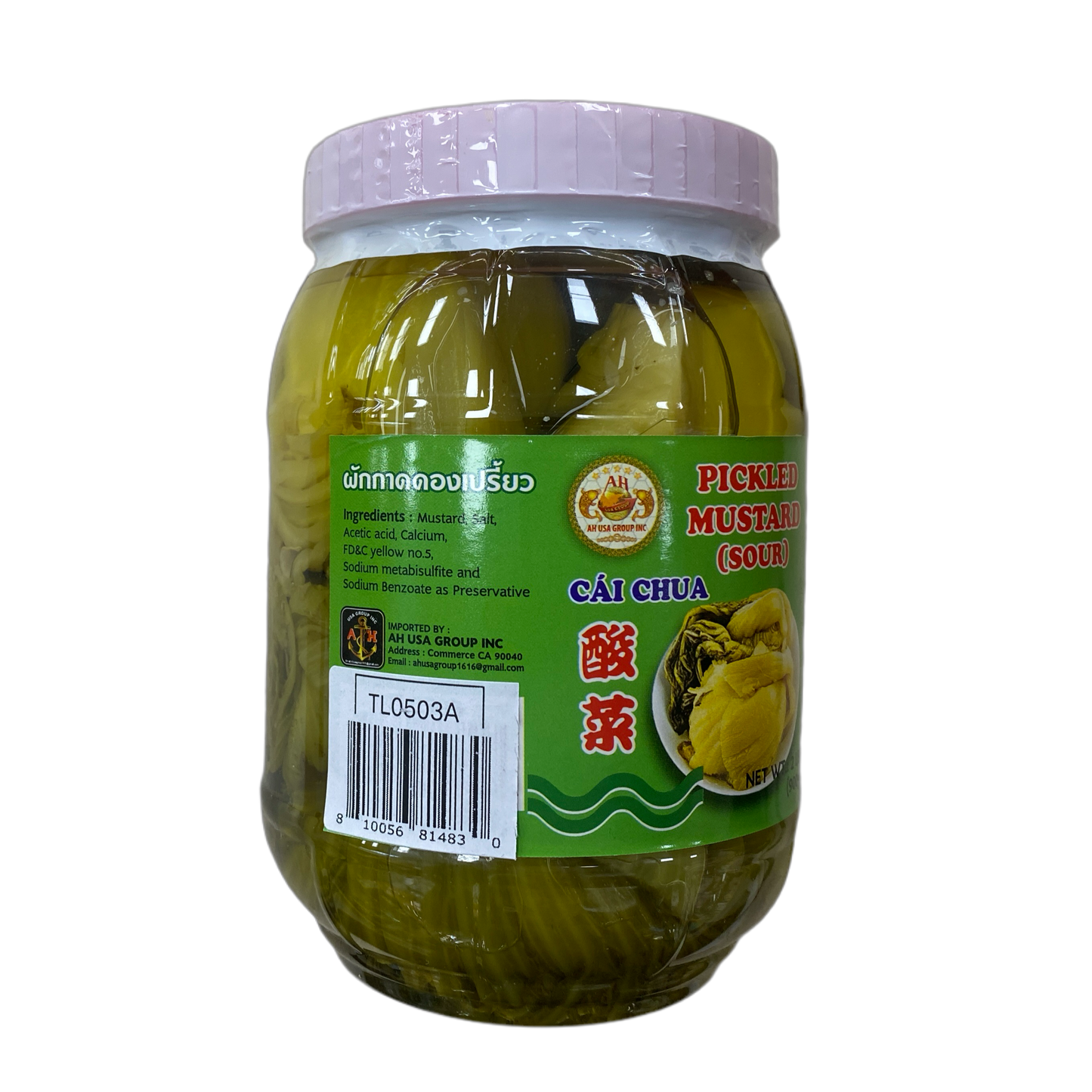 GOLDEN KOI'S  PICKLED MUSTARD (SOUR) 2 LBS- AH酸菜