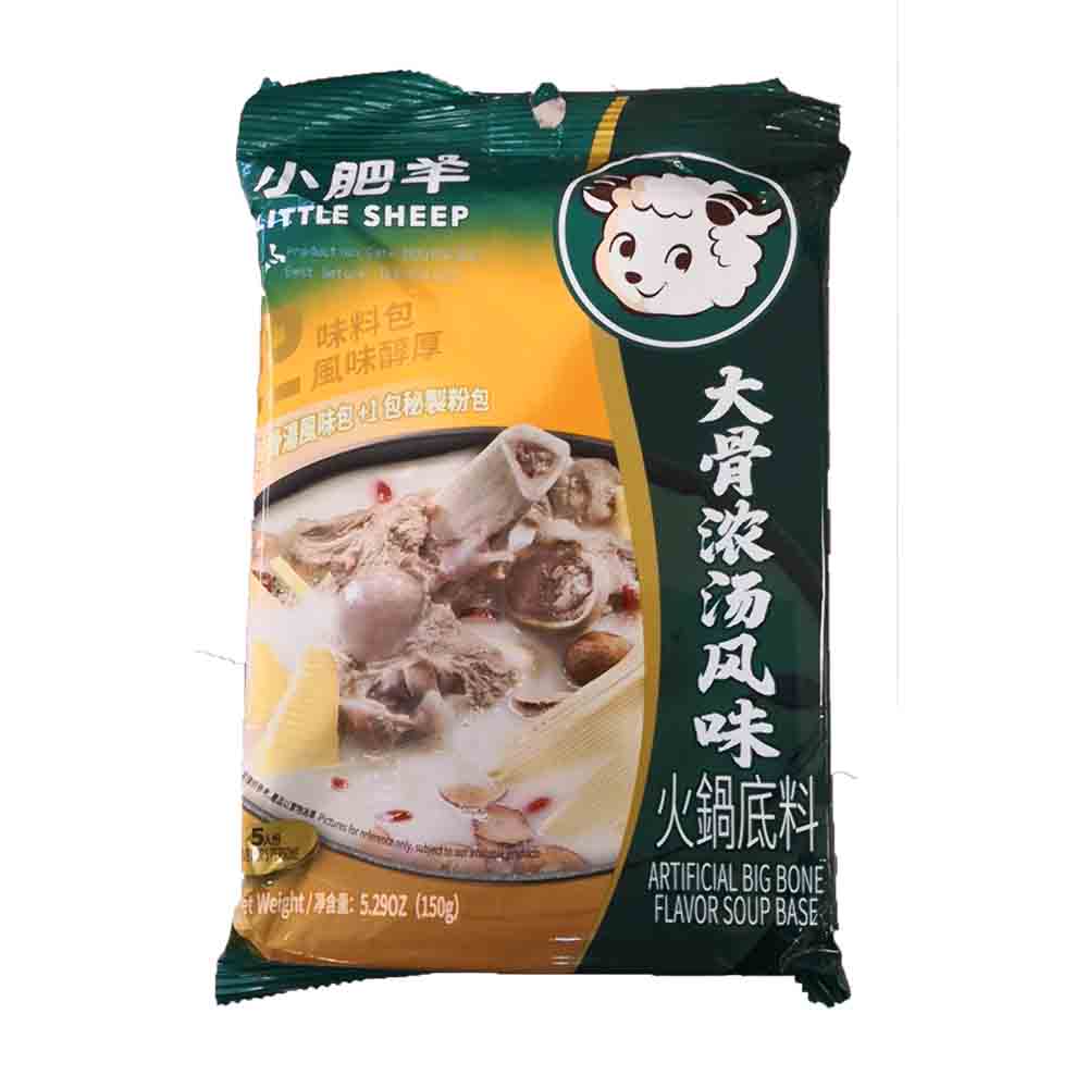 LITTLE SHEEP Hot Pot Soup Base, Artificial Big Bone Flavor 150g - 小肥羊 火锅底料 大骨浓汤 5人份/150g