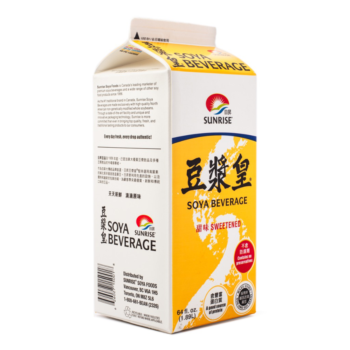 日升 豆浆皇 甜味 64 液盎司 - Sunrise Sweetened Soya Beverage 64 fl.oz