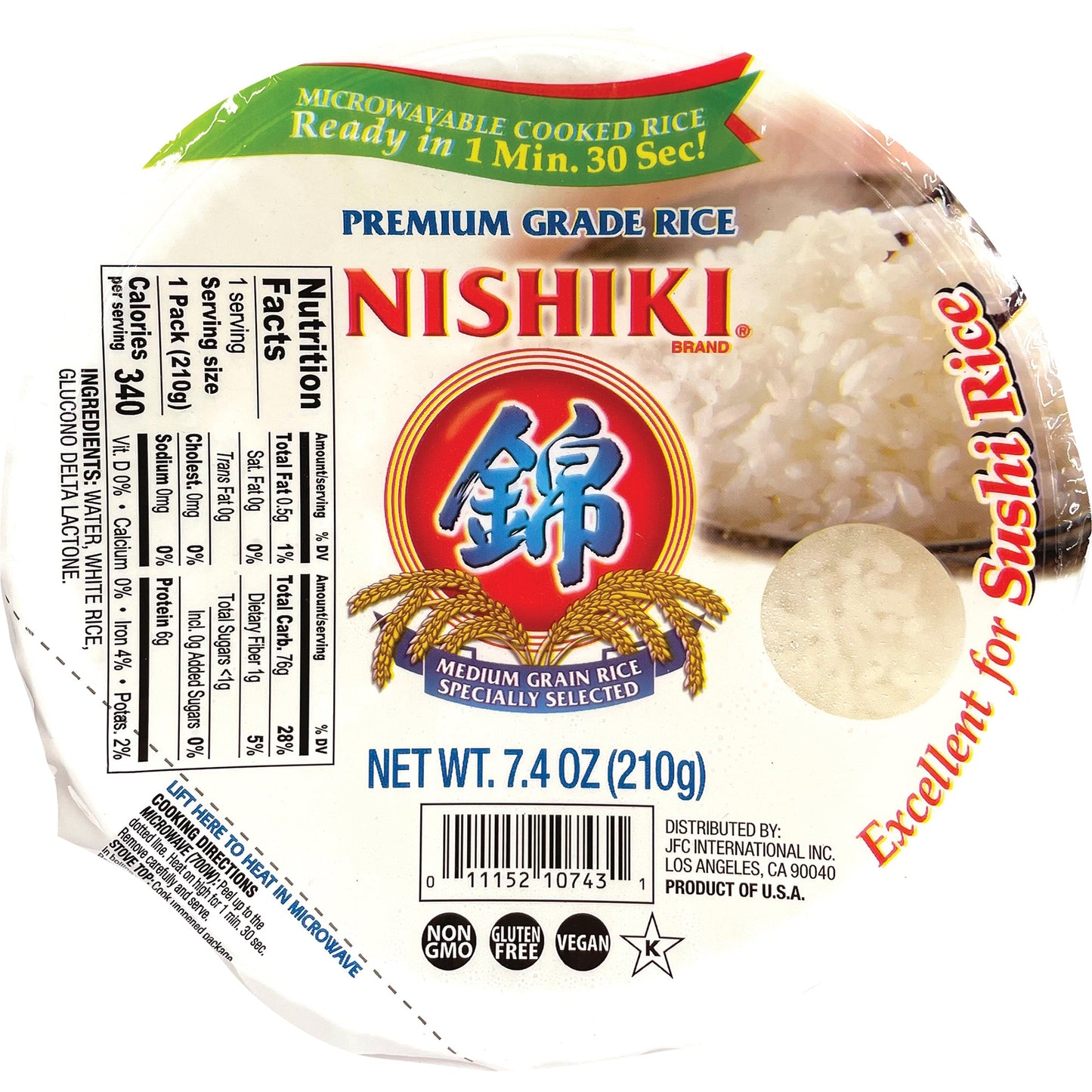 Nishiki Steamed White Rice - 锦字 速食白米饭 7.4oz