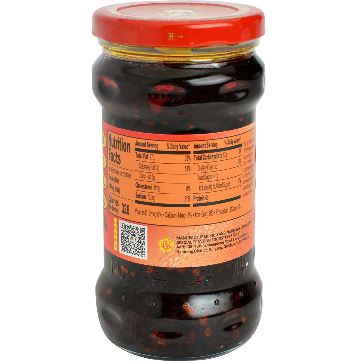 LAOGANMA Chili Oil with Black Soybean in Jar - 老干妈风味豆豉油制辣椒