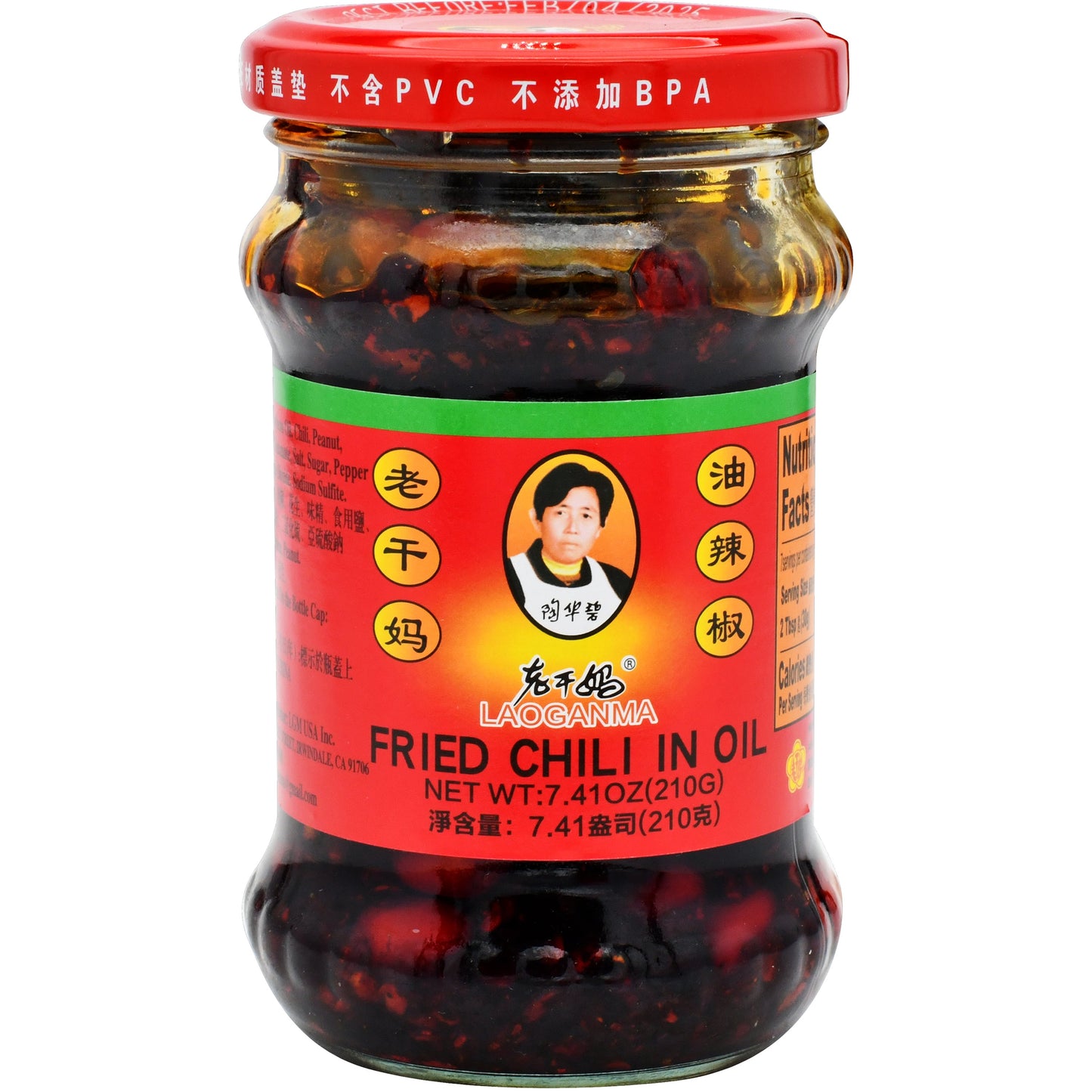 LAOGANMA Chili Oil in Jar- 老干妈油辣椒 210g