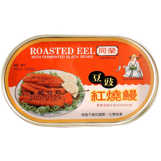 同荣豆豉红烧鳗 - OLD FISHERMAN ROASTED EEL BLK BEAN 3.5oz