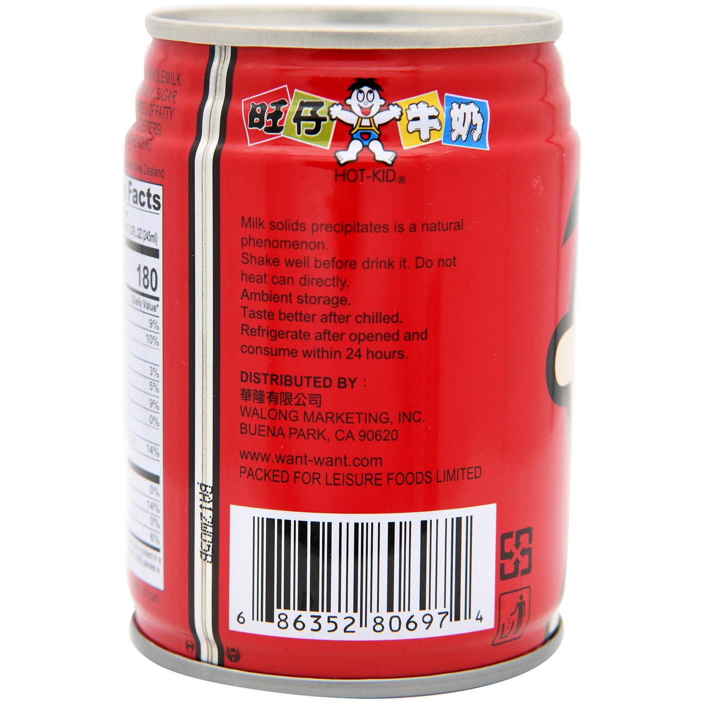 Want Want Kid Milk Flavored Drink can - 旺仔牛奶飲料