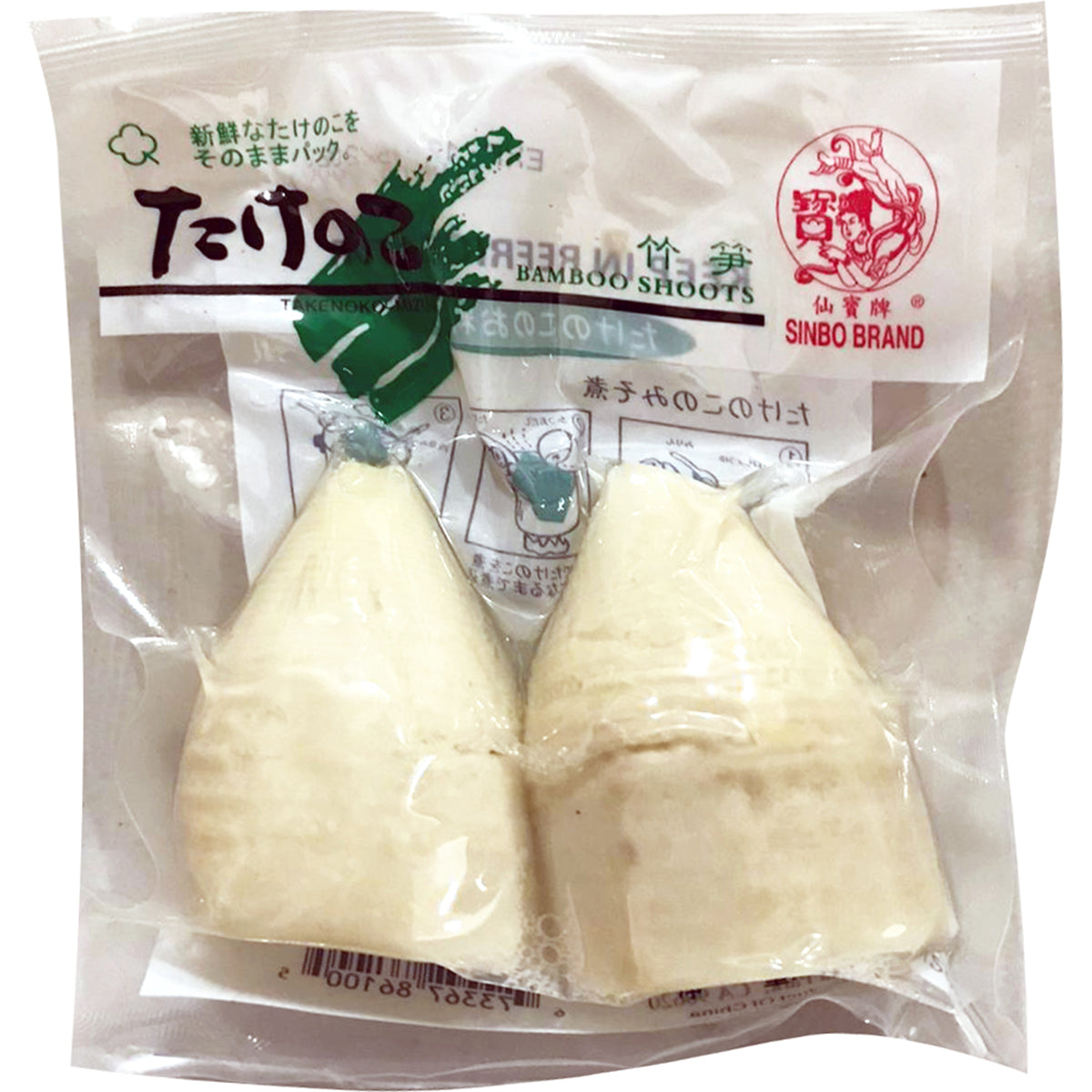 仙寶冬筍尖 - 仙宝冬笋尖 - SINBO BAMBOO SHOOT TIP 200g