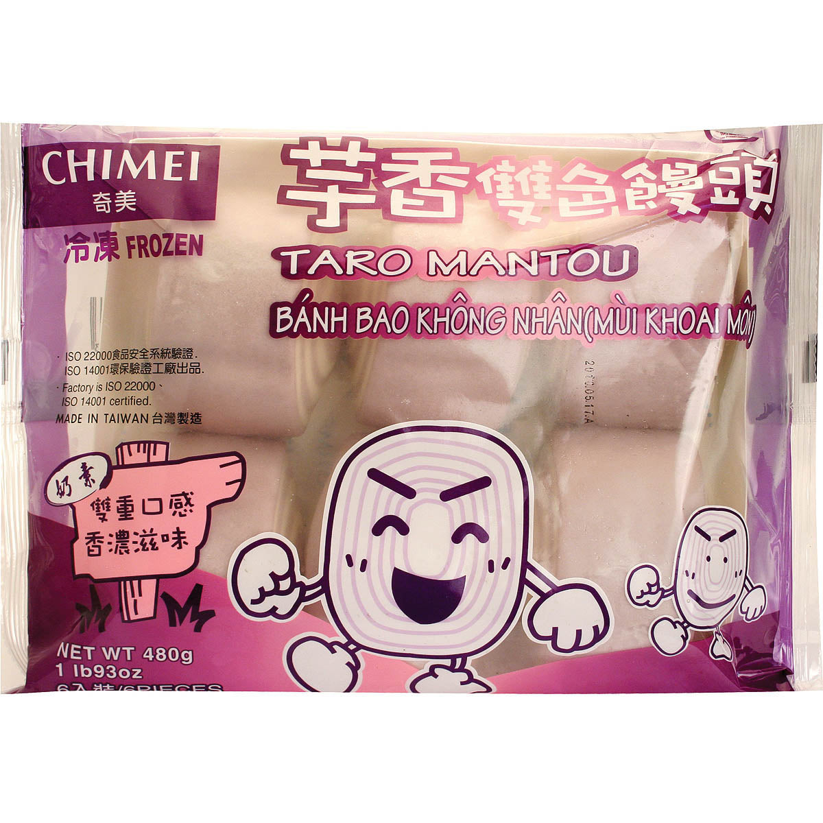 奇美芋香双色馒头 - CHIMEI 2-COLOR BUN (MANTOU) TARO