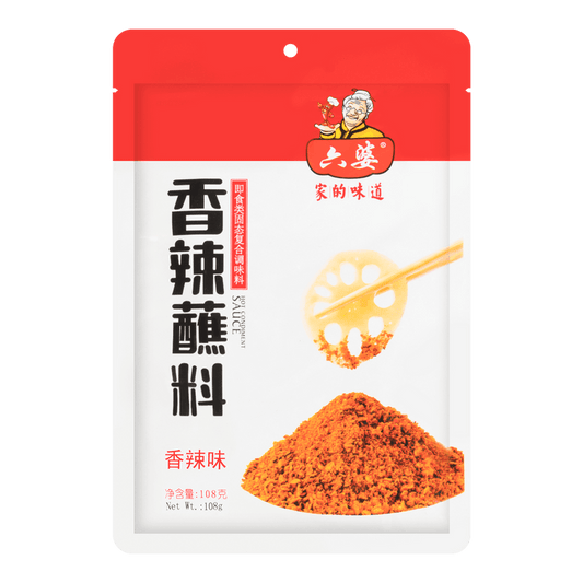 LIUPO Hot Condiment Sauce 108g - 六婆香辣沾醬108g