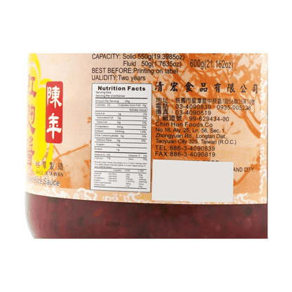 台湾清宏 万年香 红麴酱 600g - CHIN HUN Red Fermented Rice Sauce 21.16 oz