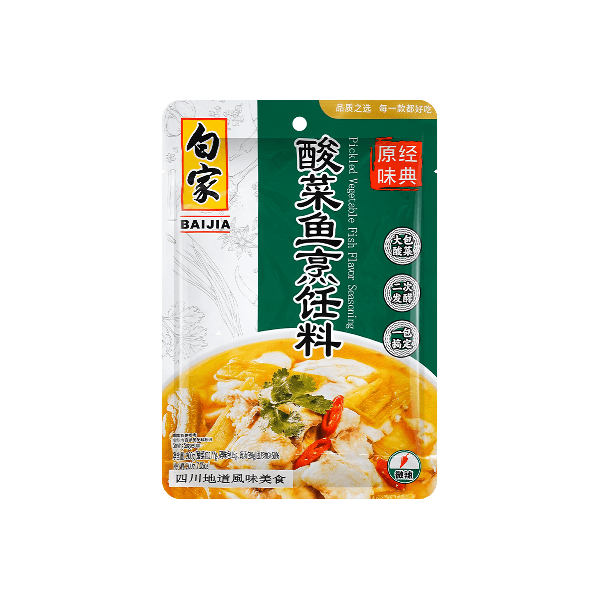 BAIJIA Sc Seasoning Pkl-Cabbage-Fish 200g - 白家陈记 酸菜鱼调料 200g