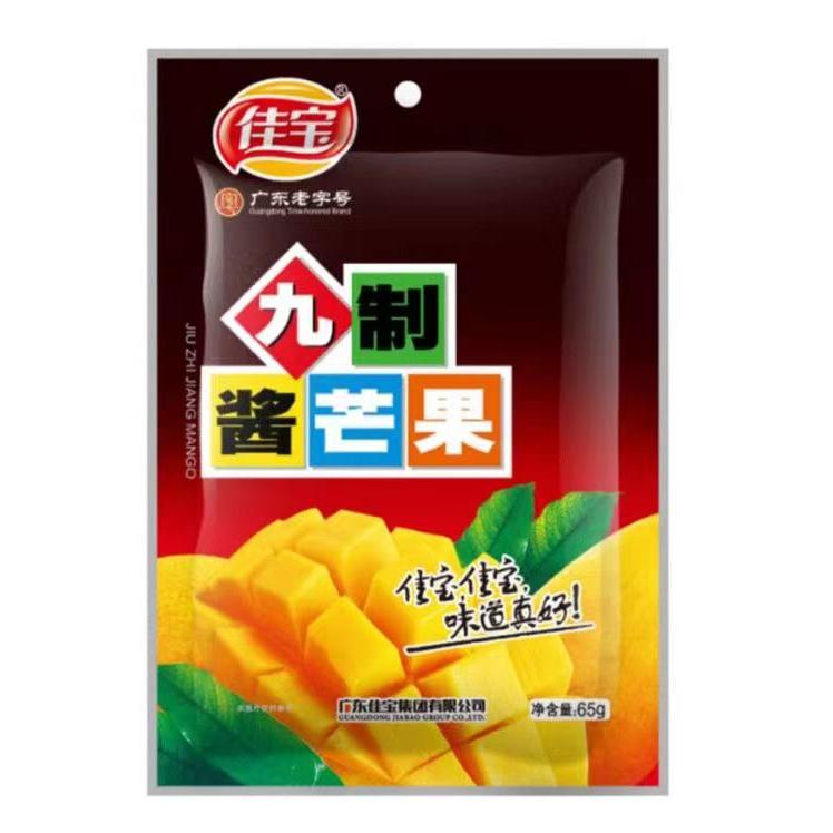 Jiabao Preserved Mango 65 g - 佳宝 九制酱芒果