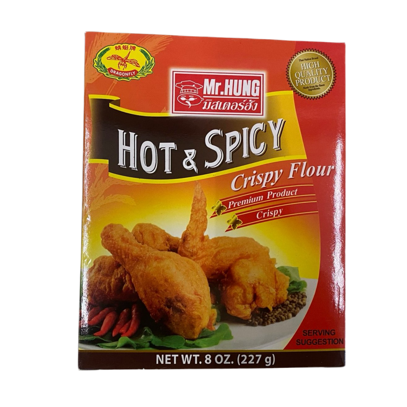 DRAGONFLY HOT & SPICY CRISPY FLOUR  - 蜻蜓牌辣炸鸡粉 8oz