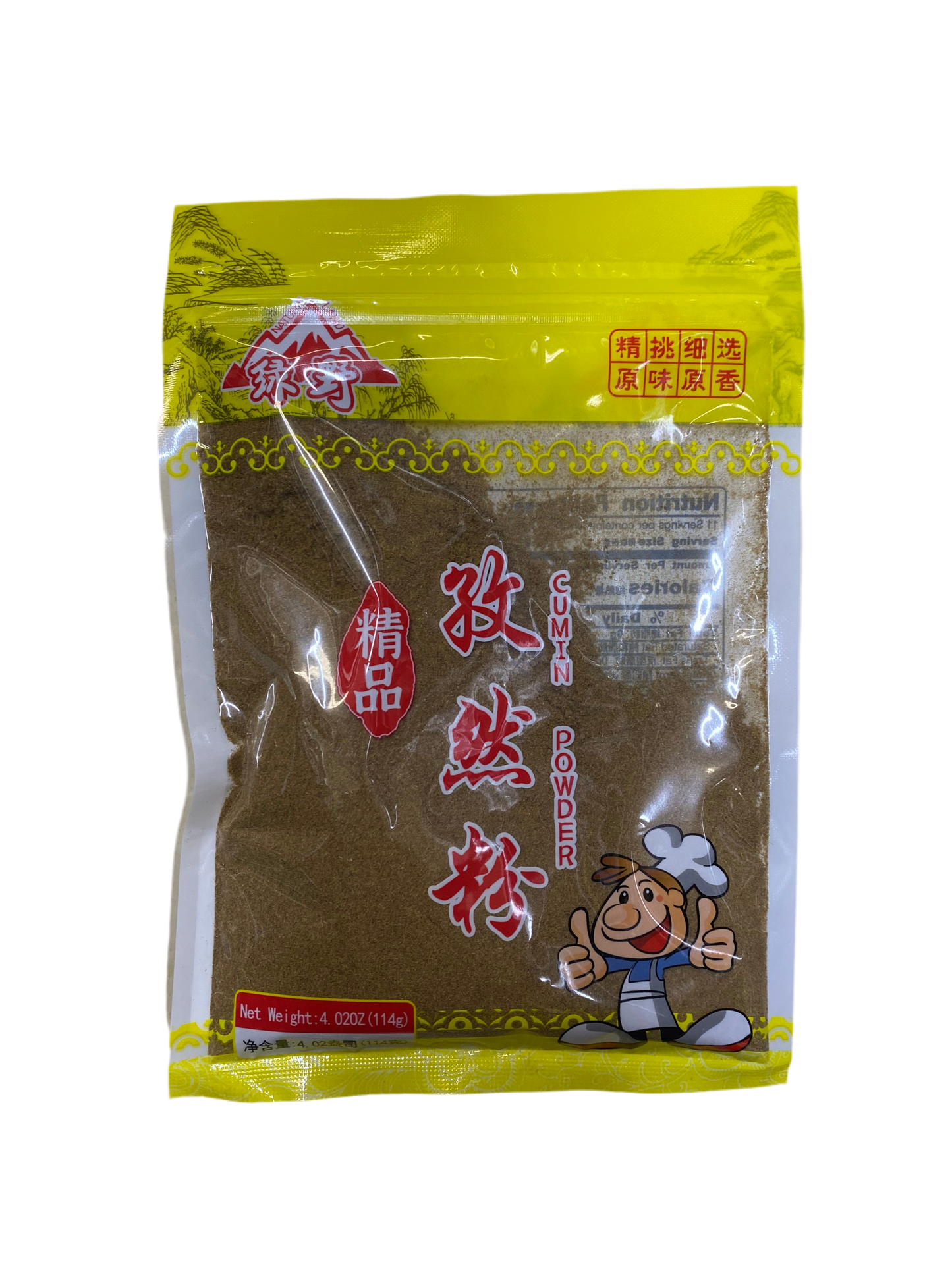 绿野 孜然粉 4oz - CUMIN POWDER