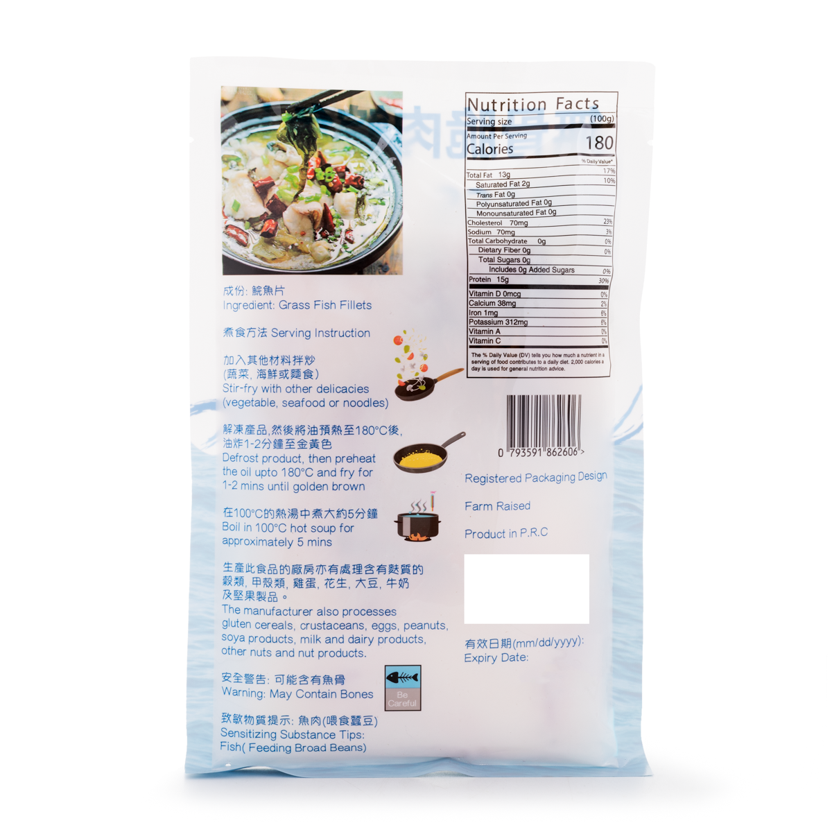 Xian Grass Fish Fillets, Frozen 300 g