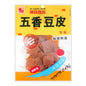 台湾德昌食品 五香豆皮 85g - Bean Curd Spiced Flavor 2.99 oz