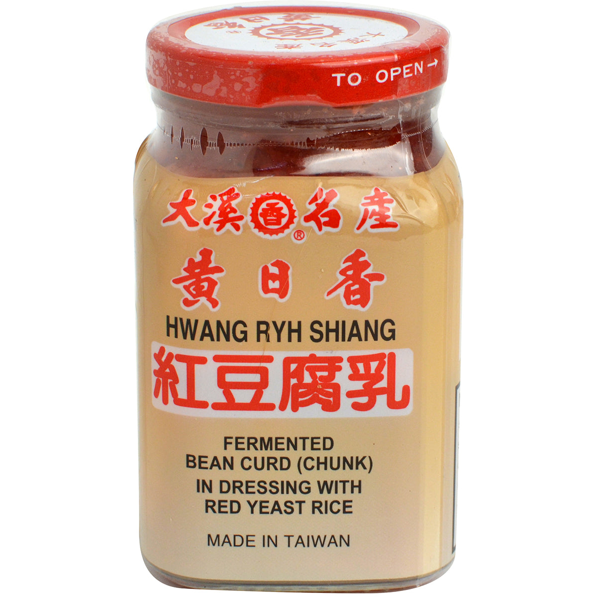 黃日香紅豆腐乳- 黃日香紅豆腐乳- HRS FERMENTED RED BEANCURD