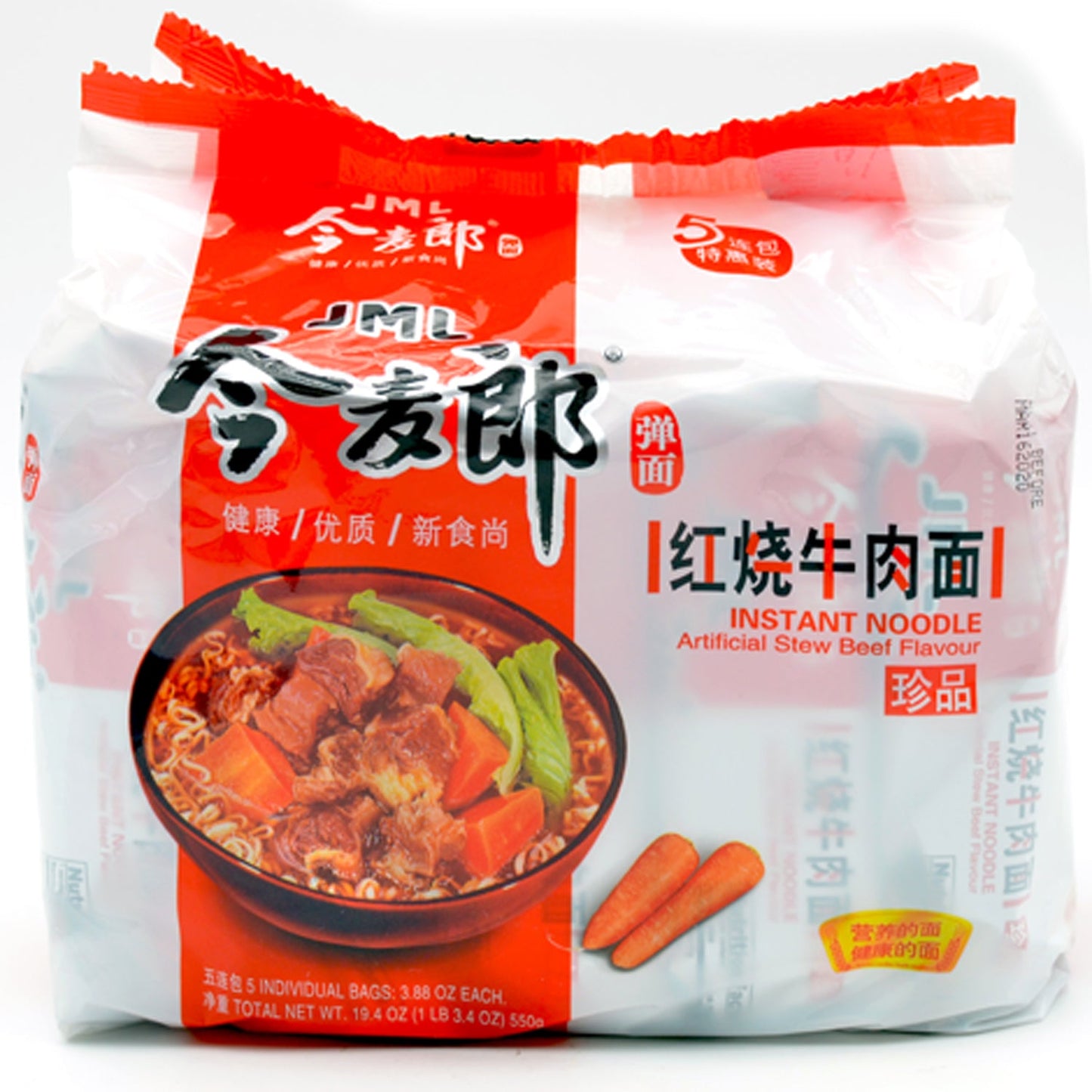 今麥郎珍品紅燒牛肉麵5連包 - 今麦郎珍品红烧牛肉面5连包 - JML STEWED BEEF FLV INT NDL-5PK