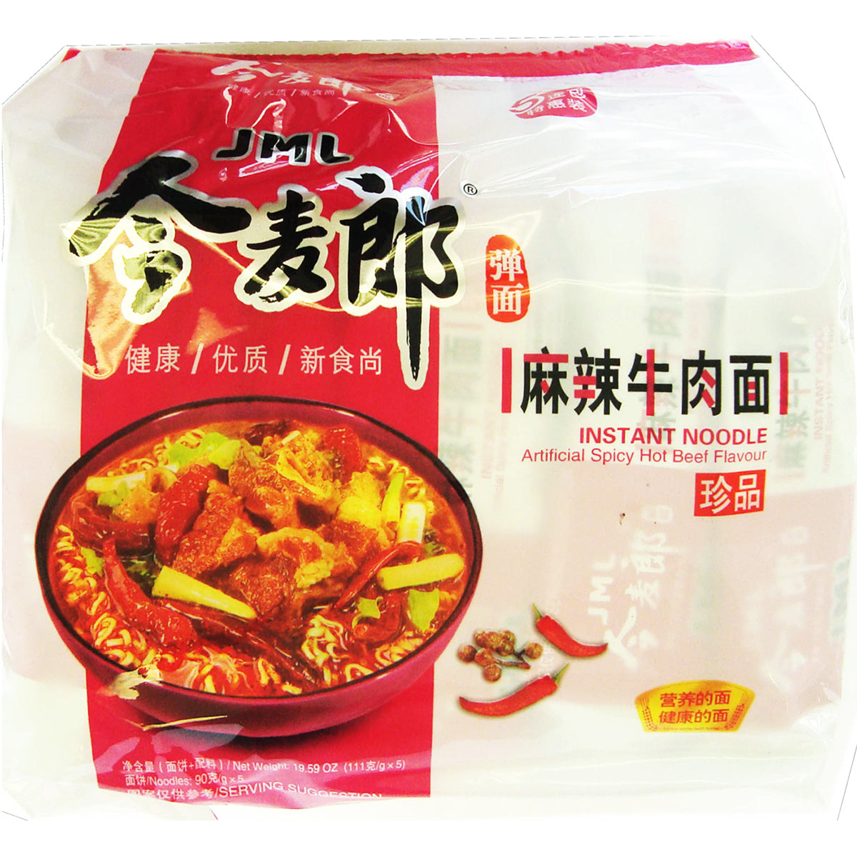 今麥郎珍品麻辣牛肉麵5連包 - 今麦郎珍品麻辣牛肉面5袋装 - JML SPICY HOT BEEF FLV INT NDL-5PK