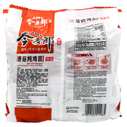 今麥郎香菇燉雞麵(五連包) - 今麦郎香菇炖鸡面(五连包) - JML CHICKEN& MUSHROOM INT NDL-5PK