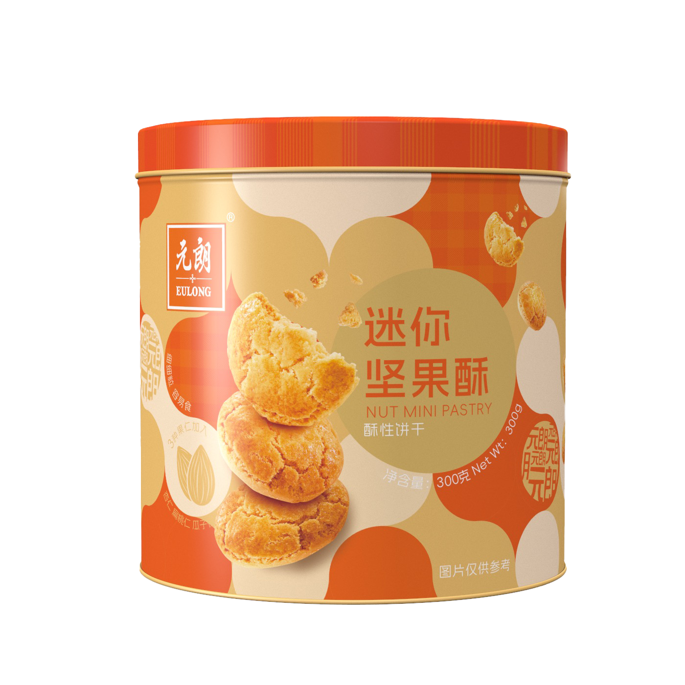 EULONG NUT MINI PASTRY - 元朗迷你坚果酥 - 元朗迷你堅果酥 300G (10.58OZ)