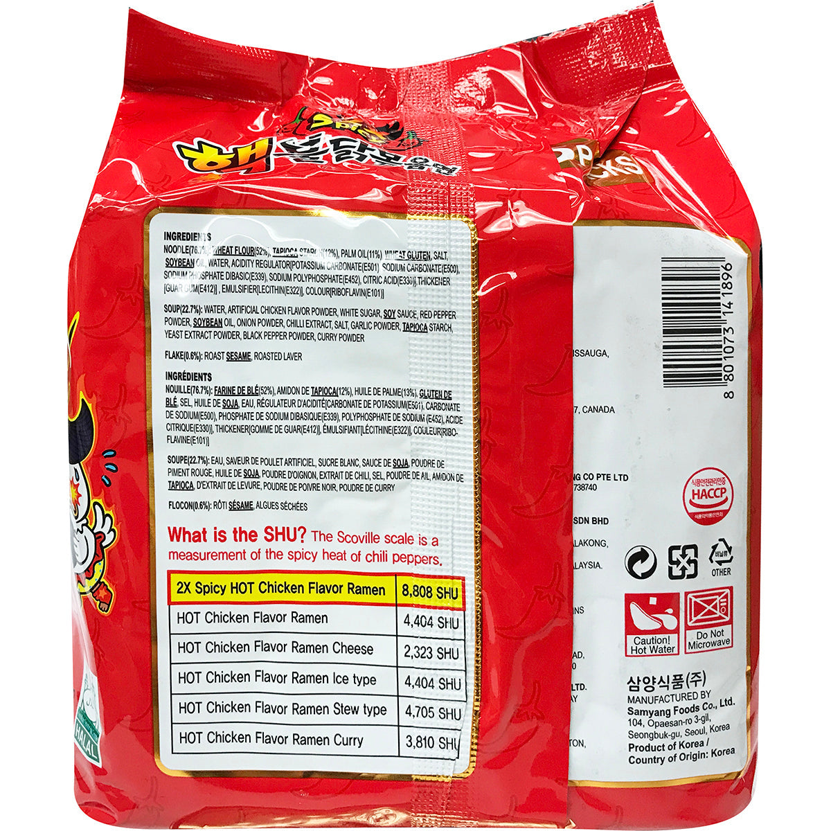 Samyang Buldak Ramen Hot Chicken Flavor 2x Spicy 5pk - 韓國火雞麵