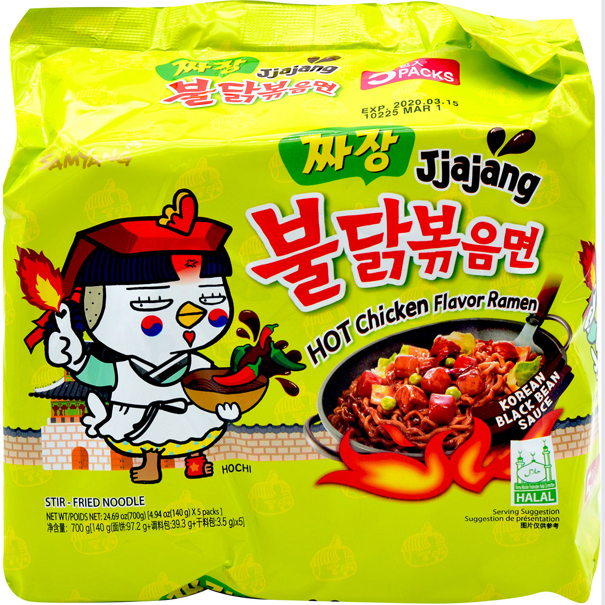 Samyang Buldak Ramen Hot Chicken Jjajang Flavor 5pk - 韓國火雞肉麵