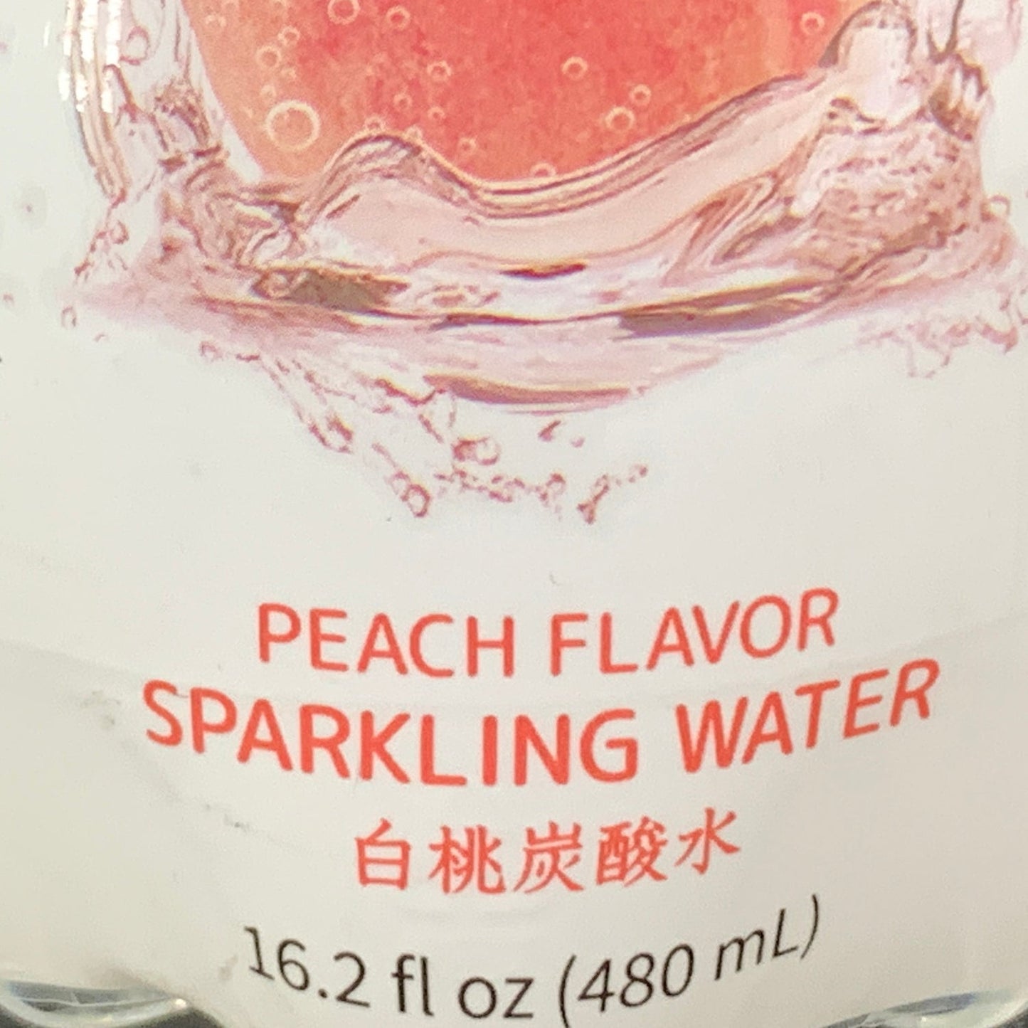 元氣森林白桃氣泡水- 元氣森林白桃氣泡水- CHI FOREST SPARKLING WATER PEACH