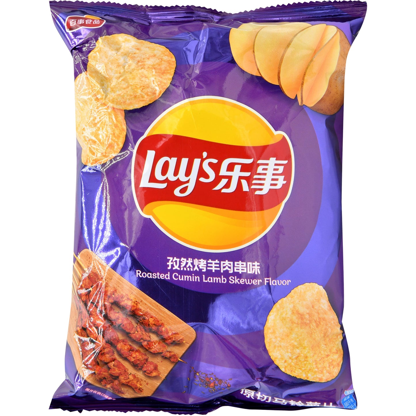 Lay's Potato Chips Roasted Cumin Lamb Skewer Flavor - 乐事薯片孜然烤羊肉串味 70 g