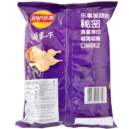 Lay's Potato Chips Roasted Cumin Lamb Skewer Flavor - 乐事薯片孜然烤羊肉串味 70 g