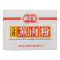 Spice Coating For Steam Meat (Five Spice Flavor) - 真好家 五香 蒸肉粉 50g