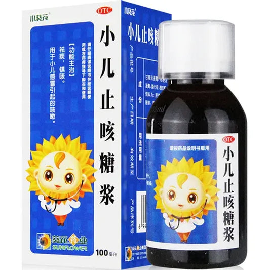 小葵花 小儿止咳糖浆 100ml - SUNFLOWER Xiao Er Zhike Tangjiang 100ml