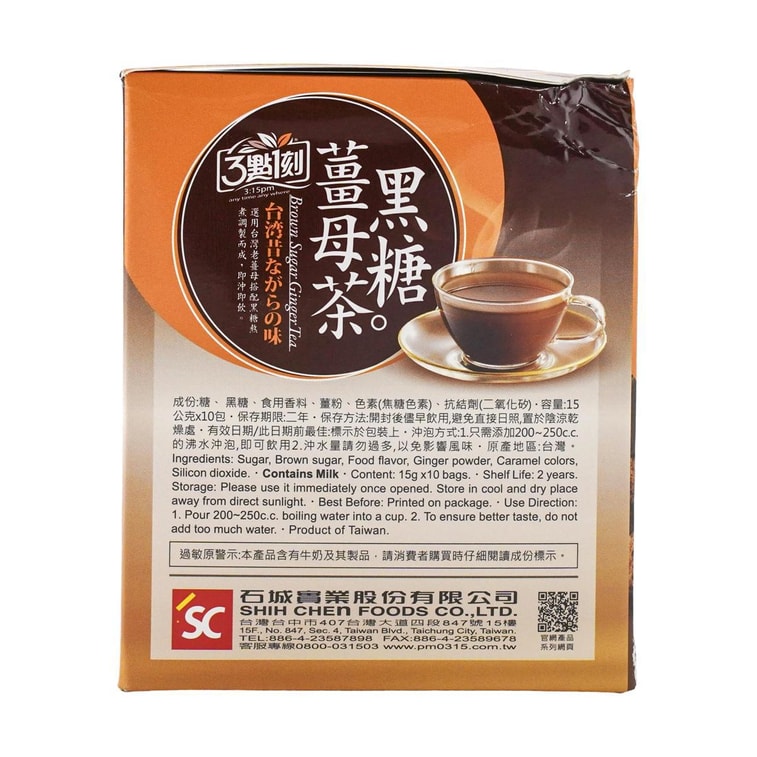 3:15PM Milk Tea 10Bags - 台湾三点一刻 黑糖姜母茶 红糖姜茶 10包入 150g