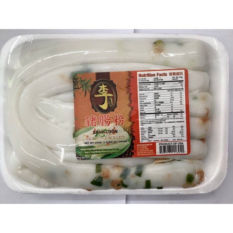 李家莊 猪肠粉 Rice Cake Rolled 1.5lb