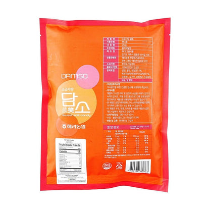 NONGHYUP Sweet Salt Candy 8.82 oz - NONGHYUP 韩国NONGHYUP农协 海盐糖果 250g