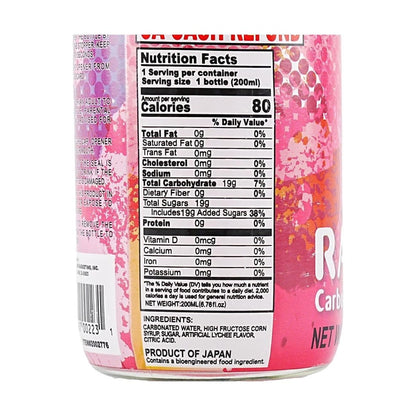 Mizuho Ramune,Lychee 6.76 fl oz - 日本Mizuho弹珠汽水 荔枝味 200ml