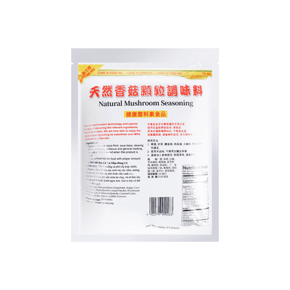 Natural Mushroom Seasoning 500g - 素天然香菇调味料 500g