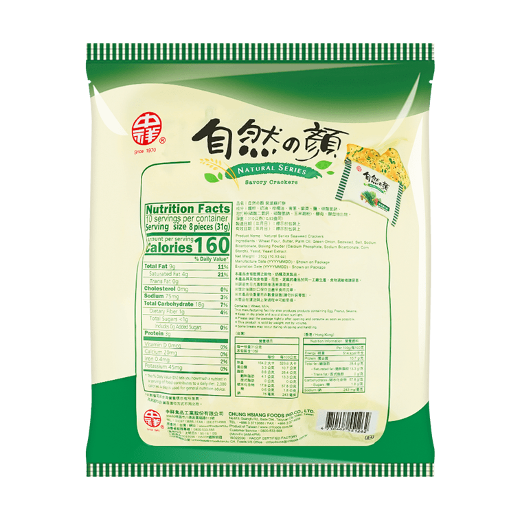 Seaweed Soda Crackers, 10.93oz - 台灣中祥自然の顏紫菜蘇打餅乾量販包280g