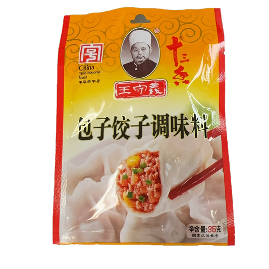 王守義十三香包餃子調味料35g