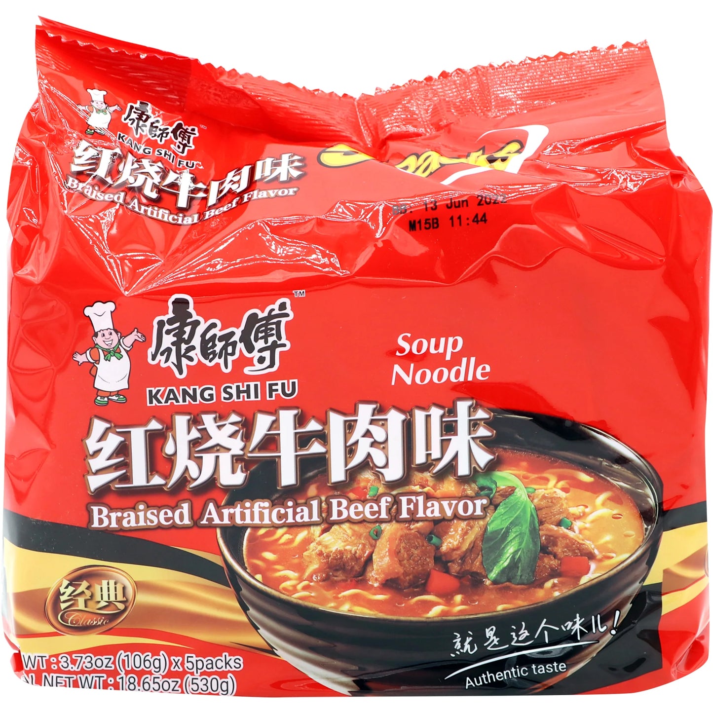 KSF Braised Beef Instant Noodles 5pk - 康师傅红烧牛肉面5连包