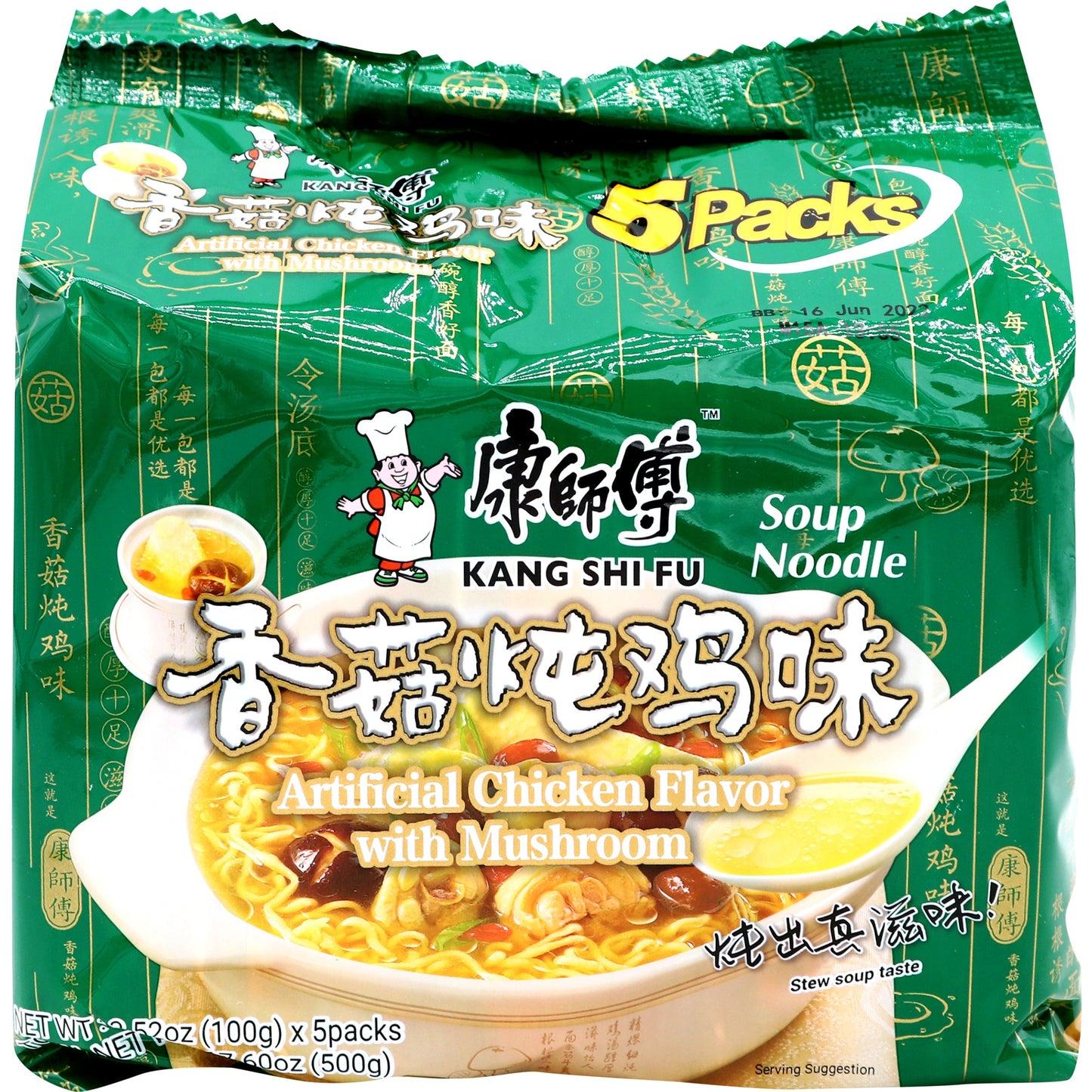 KSF Mushroom & Chicken Instant Noodle Soup 5pk - 康师傅方便面香菇炖鸡味5连包