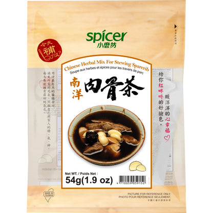 小磨坊SPICER南洋肉骨茶- 小磨坊SPICER南洋肉骨茶- SPICER SOUP MIX-RIB BONES