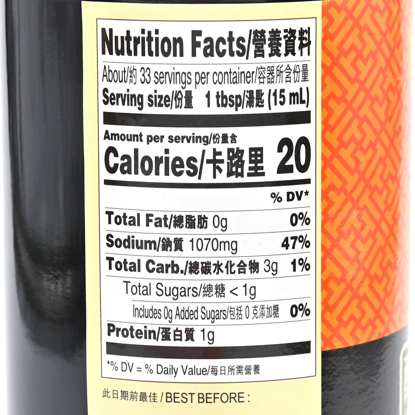 李錦記鮮香紅燒醬油 - 李锦记鲜香红烧酱油 - LKK BROWN COOKING SOY SAUCE 16.9 oz